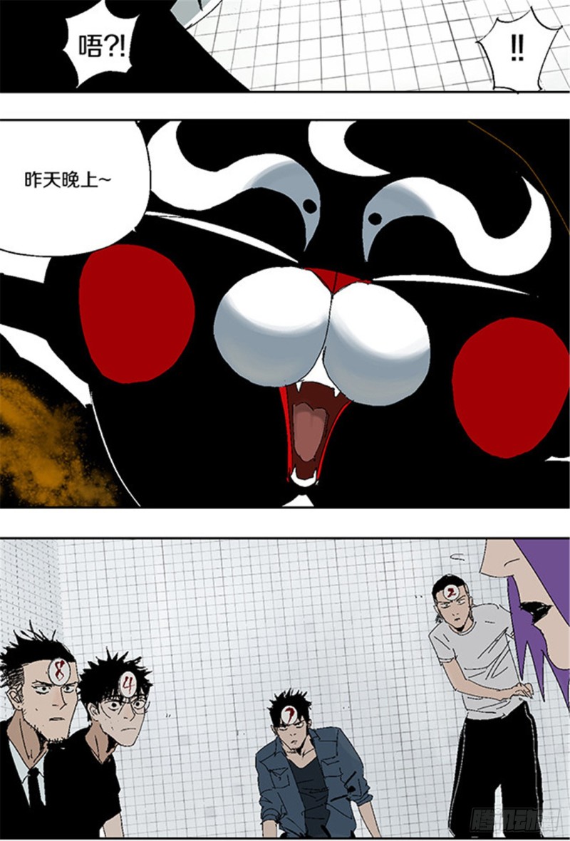 第29话 巫31