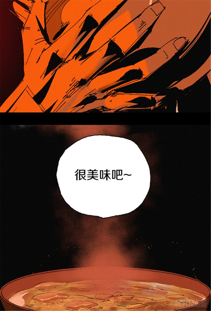 第14话 涅槃重生3