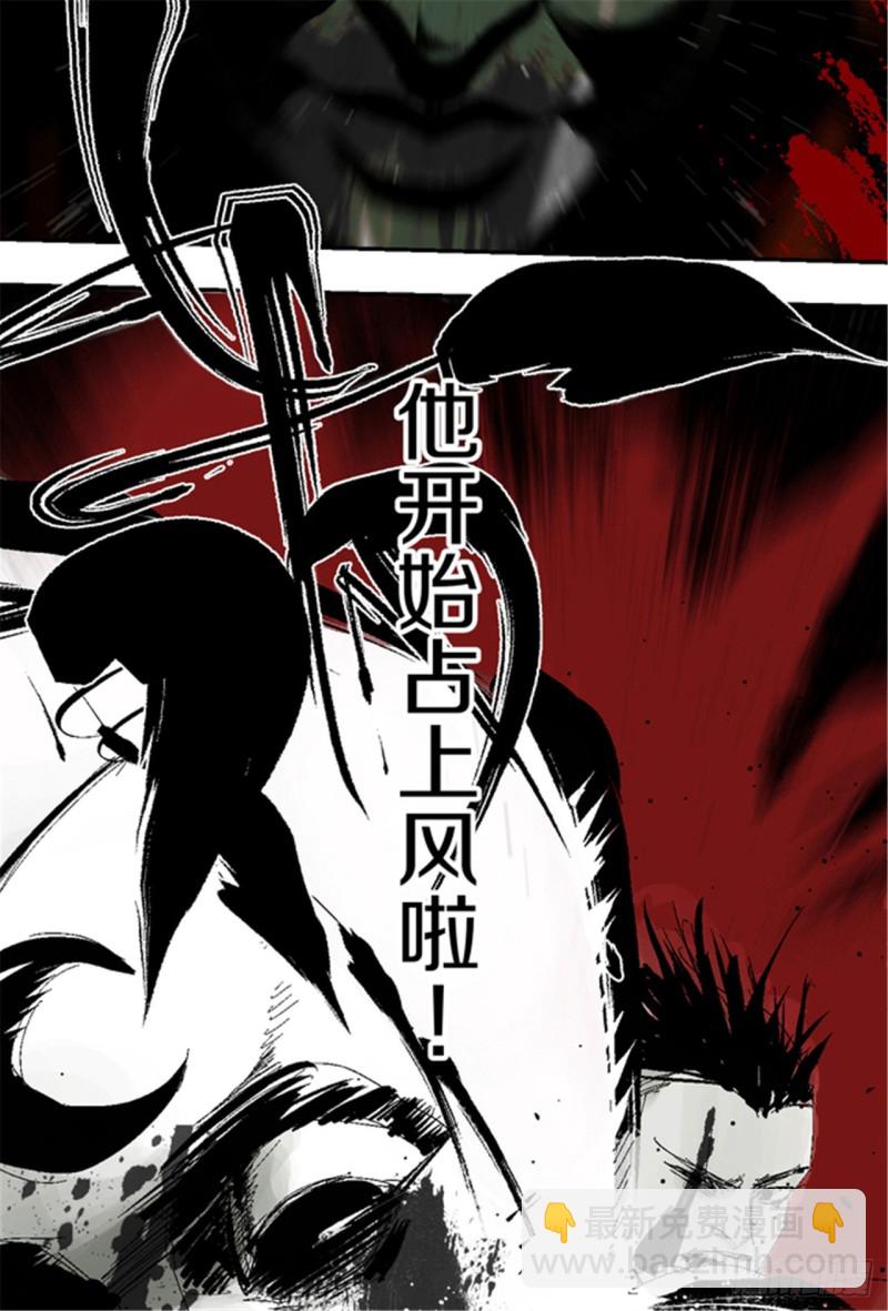 第17话 活阎罗103