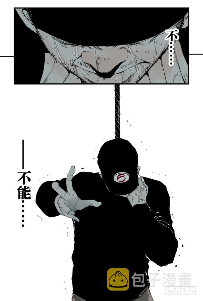 第5话 绝境44