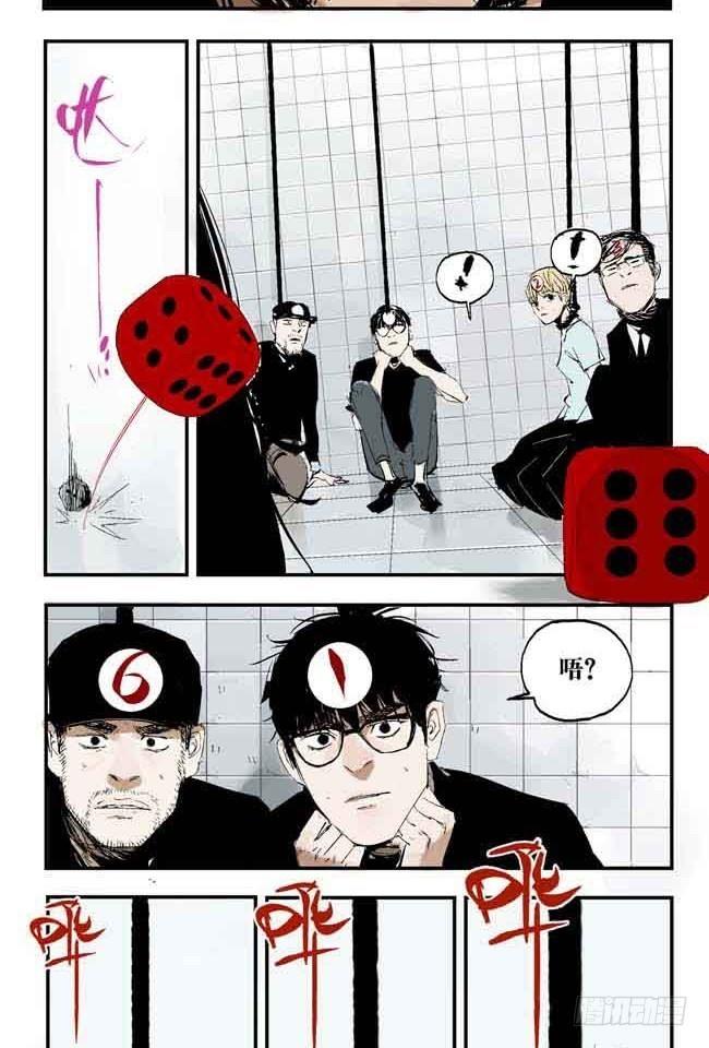 第1话 喵76