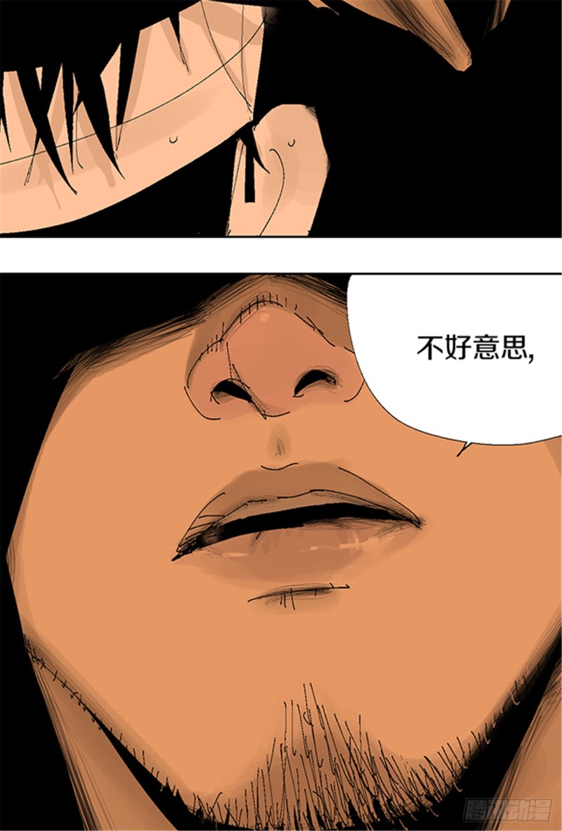 第15话 圣教主89