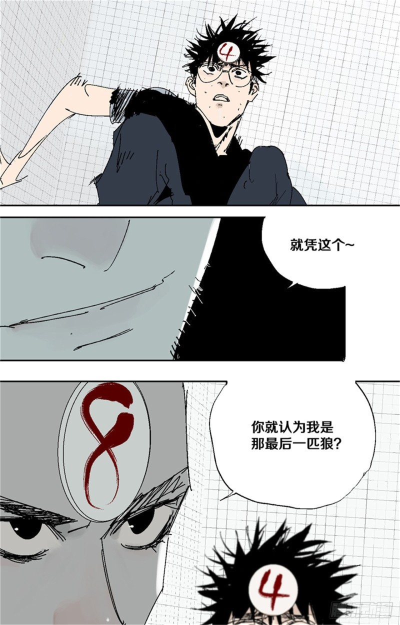 第37话 封神41