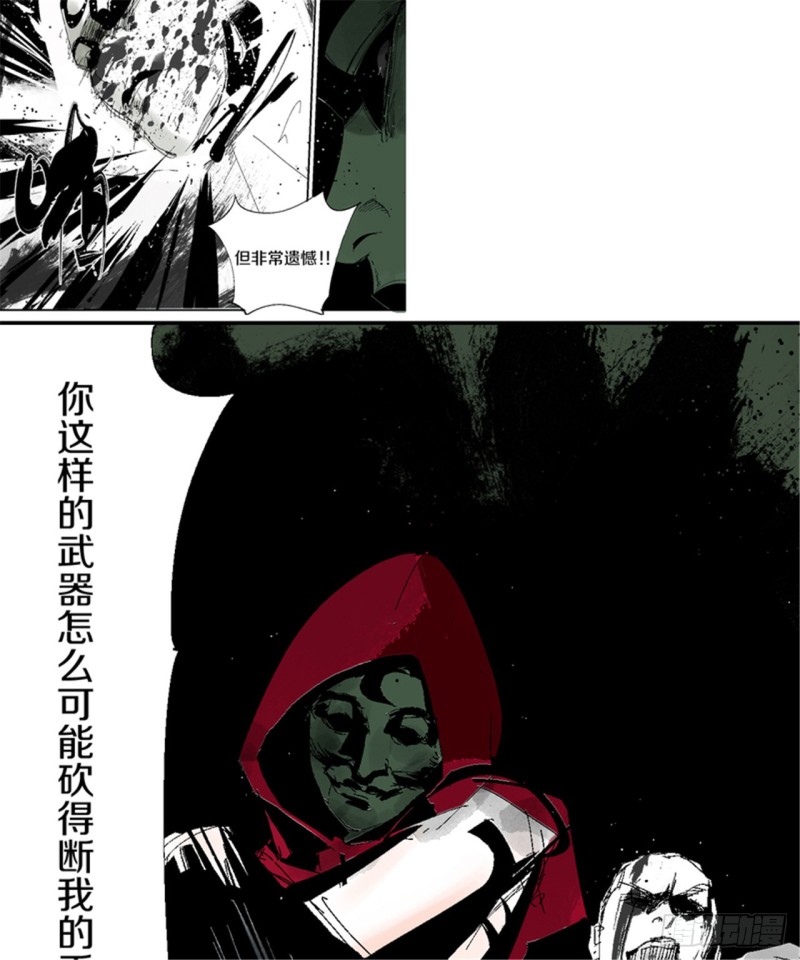 第17话 活阎罗107