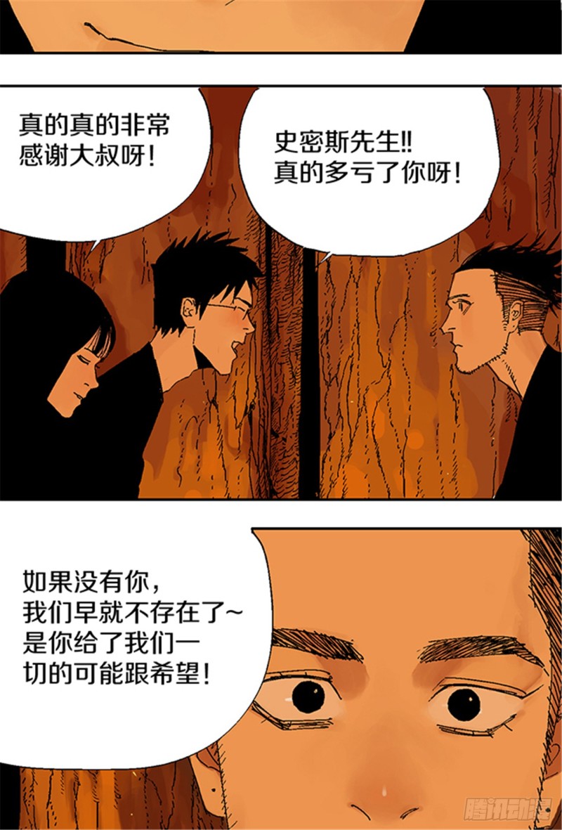 第21话 责任32