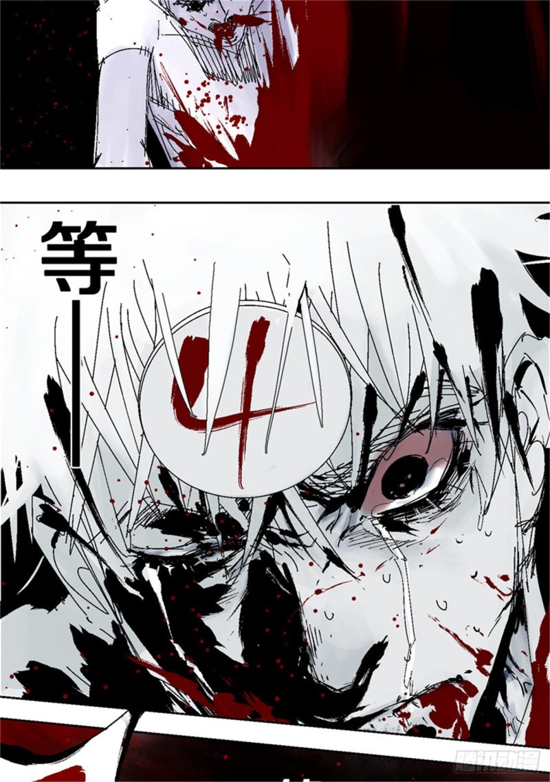 第39话 弑神52
