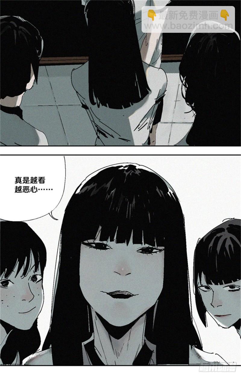 第35话 你我9