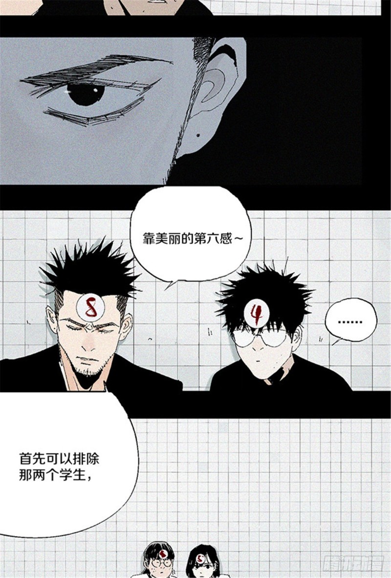 第30话 抉择21
