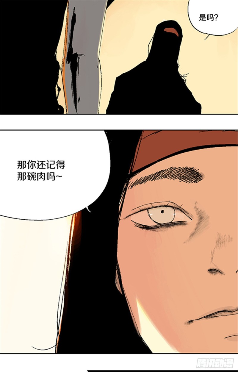 第24话 唐与玖70