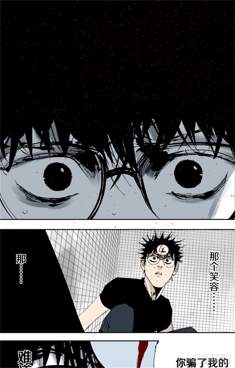 第37话 封神16
