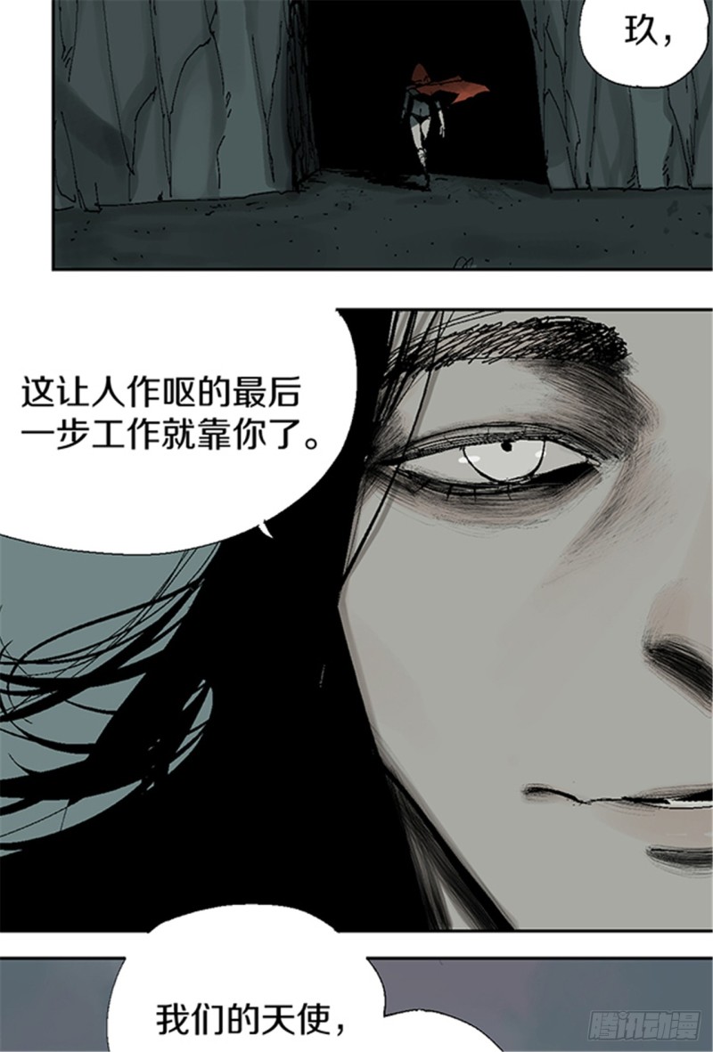 第16话 神秘人17
