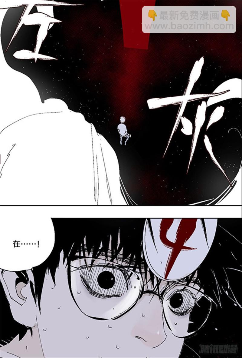 第29话 巫68