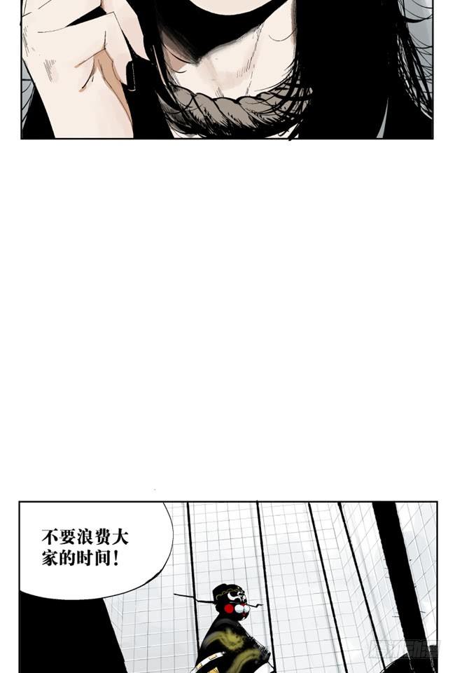 第2话 勿妄言10