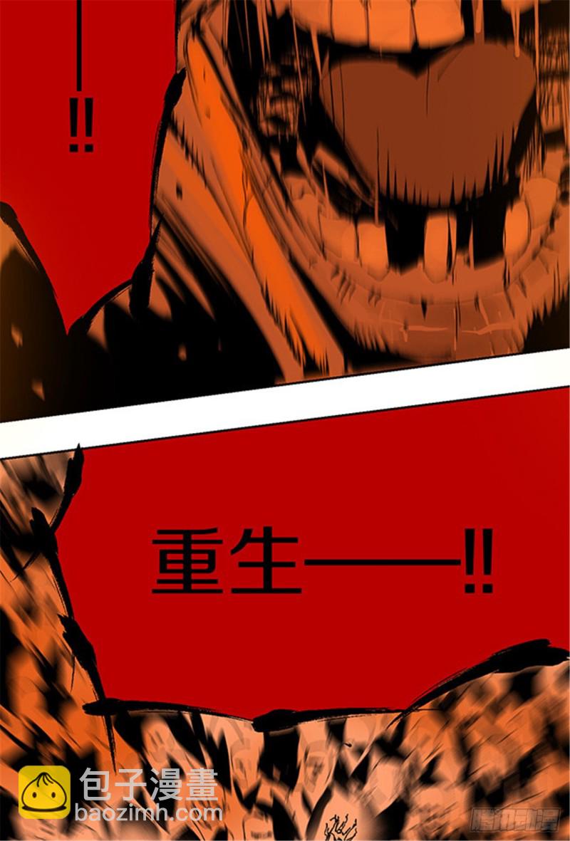 第13话 地狱之城25