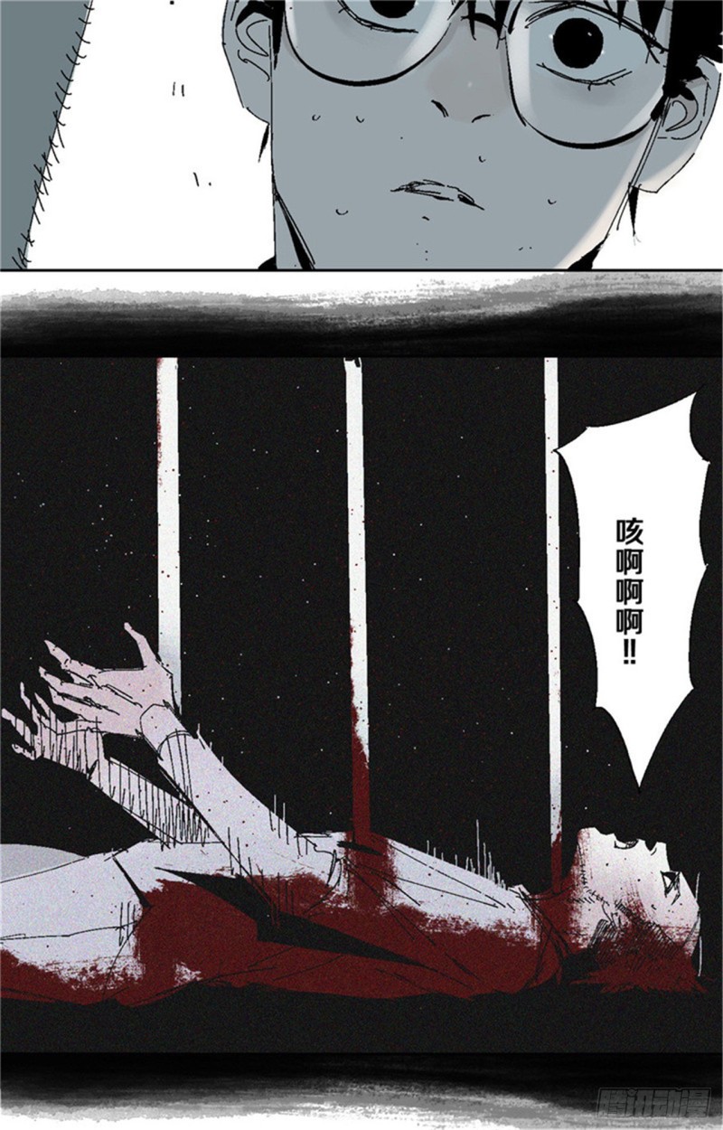 第36话 退神54
