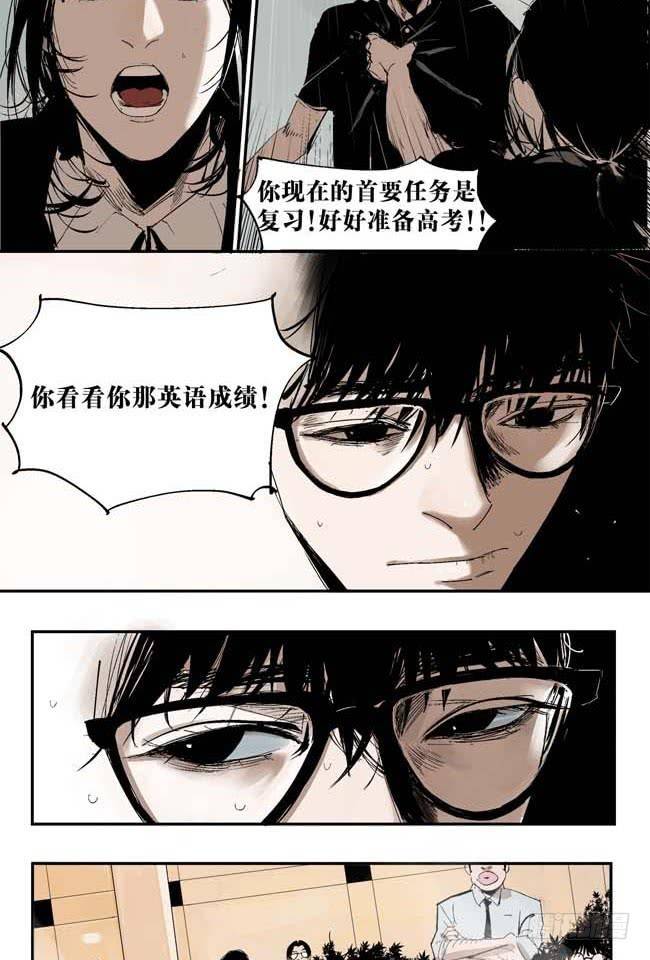 第1话 喵15