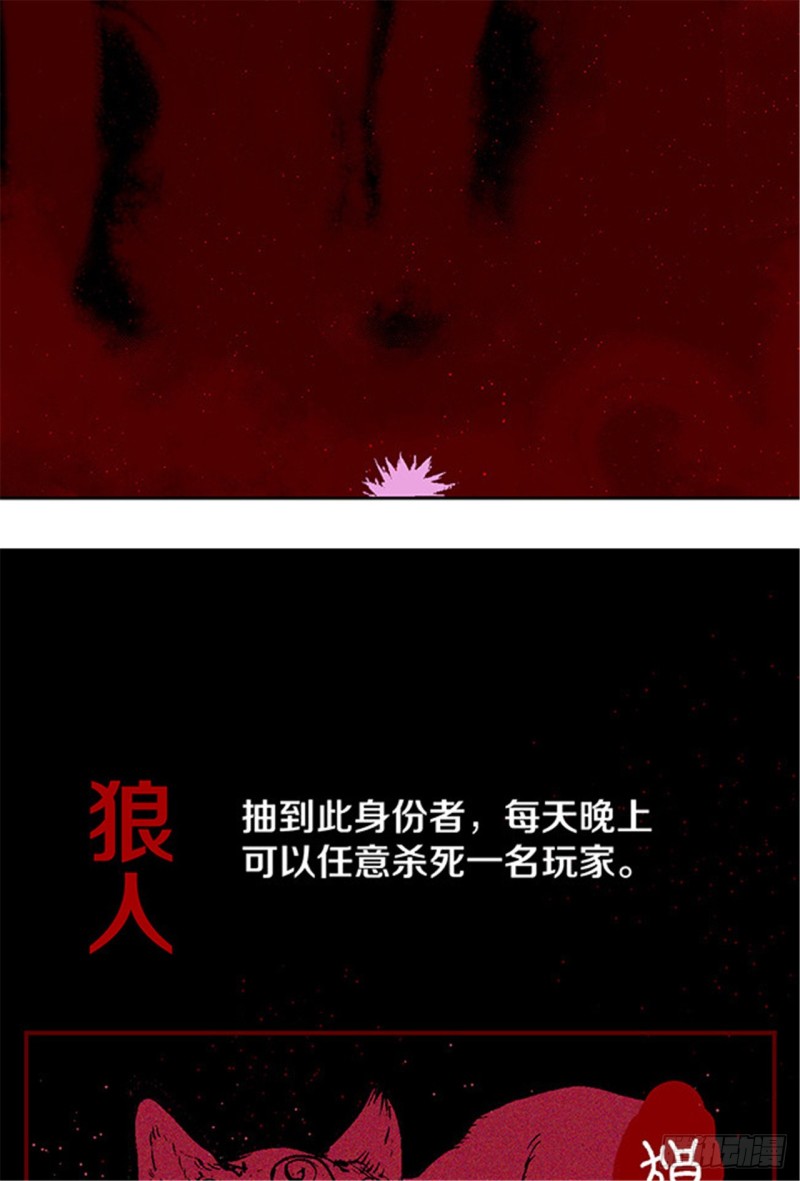 第30话 抉择48