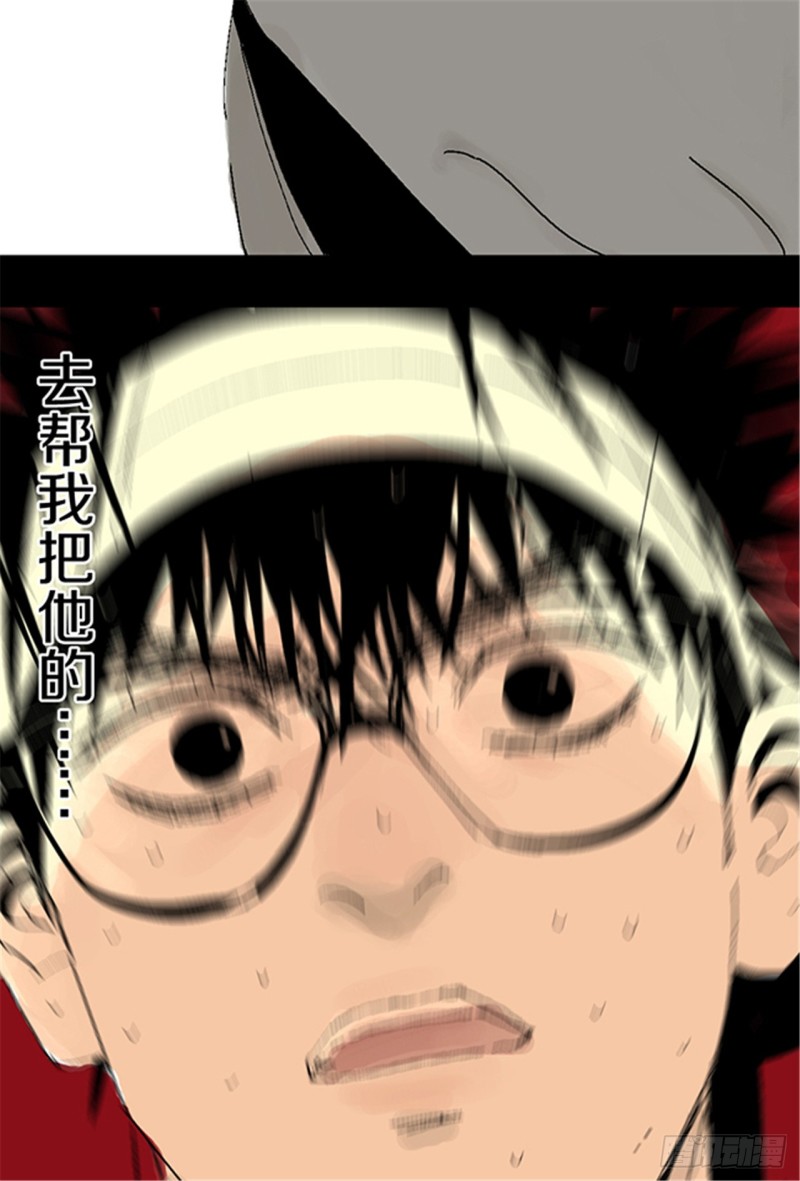 第19话 目的4