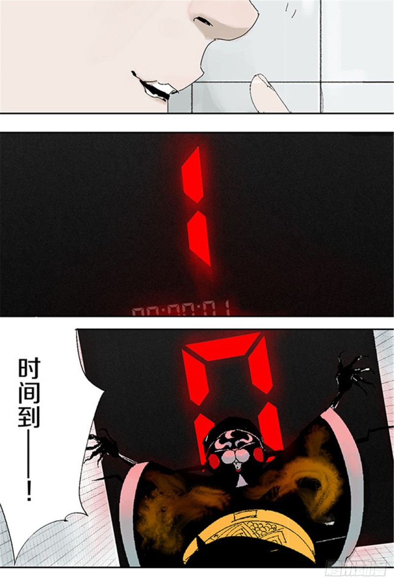 第29话 巫53