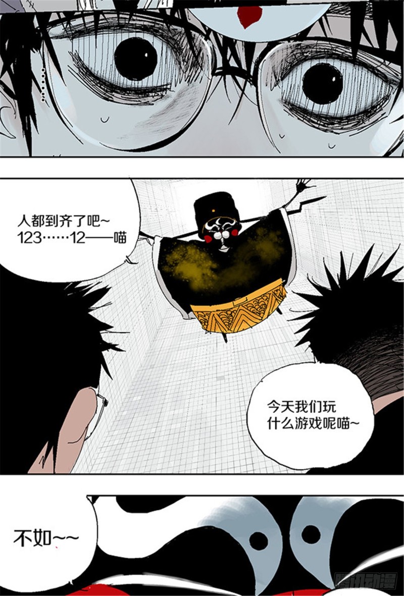 第28话 狼66