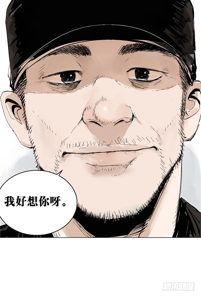 第6话 十三年一瞬8