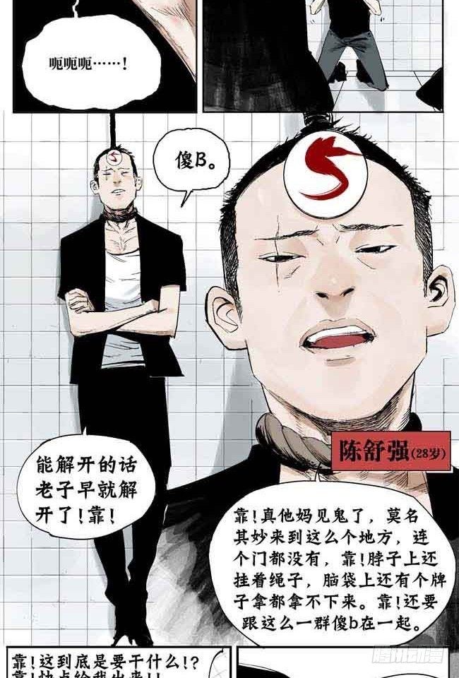 第1话 喵72