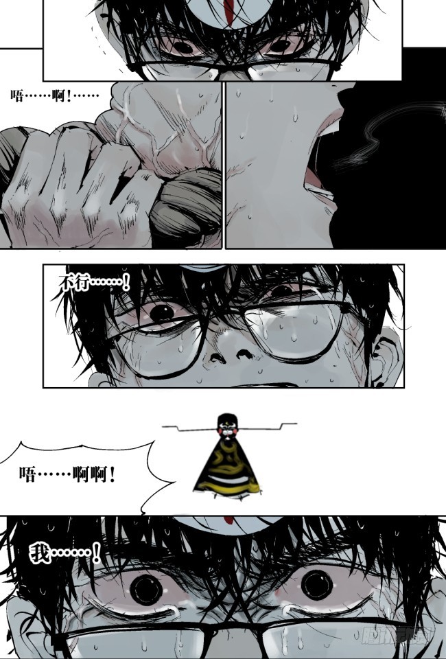 第4话 窒息8