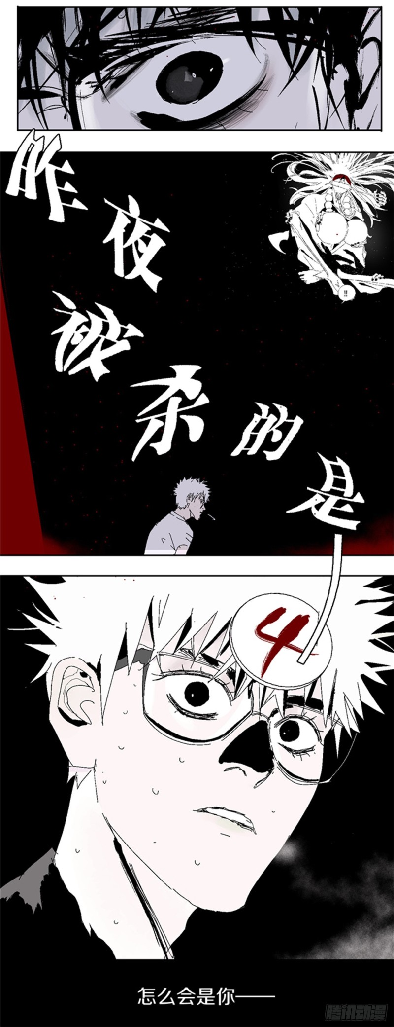 第34话 暴雨将至14