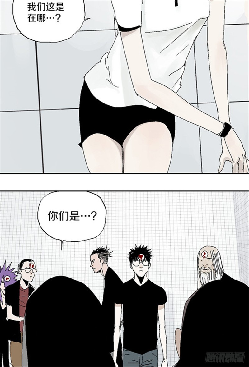 第28话 狼55