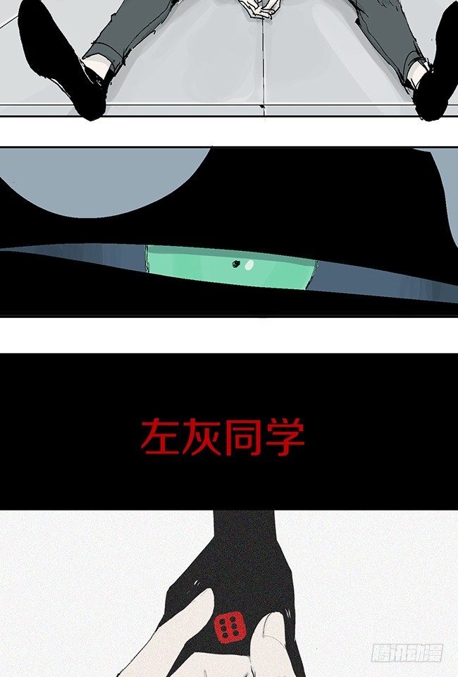 第10话 万无一失的办法95