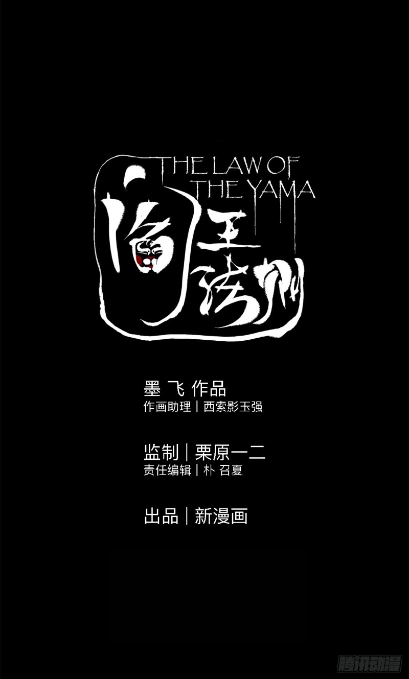 第37话 封神66