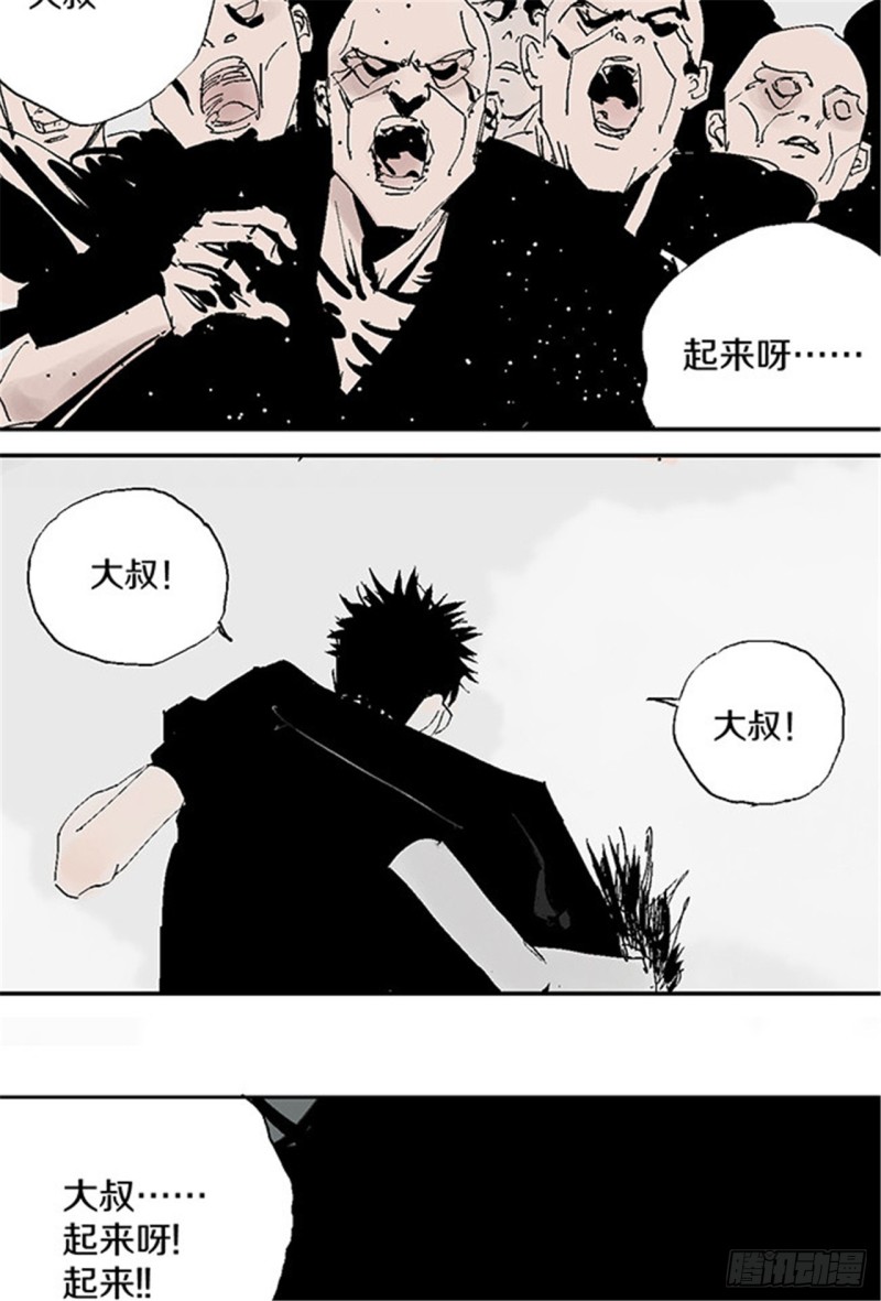 第26话 归途49