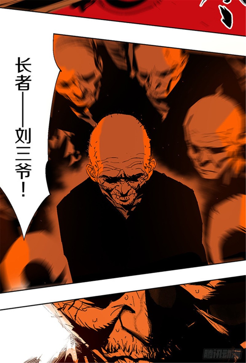 第13话 地狱之城23