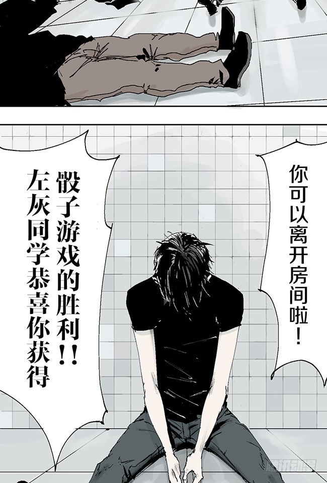 第10话 万无一失的办法94