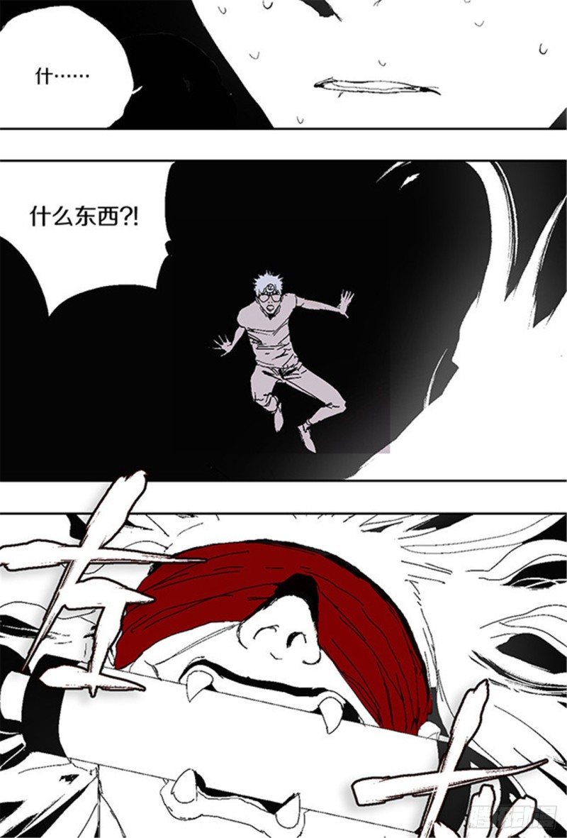 第29话 巫7
