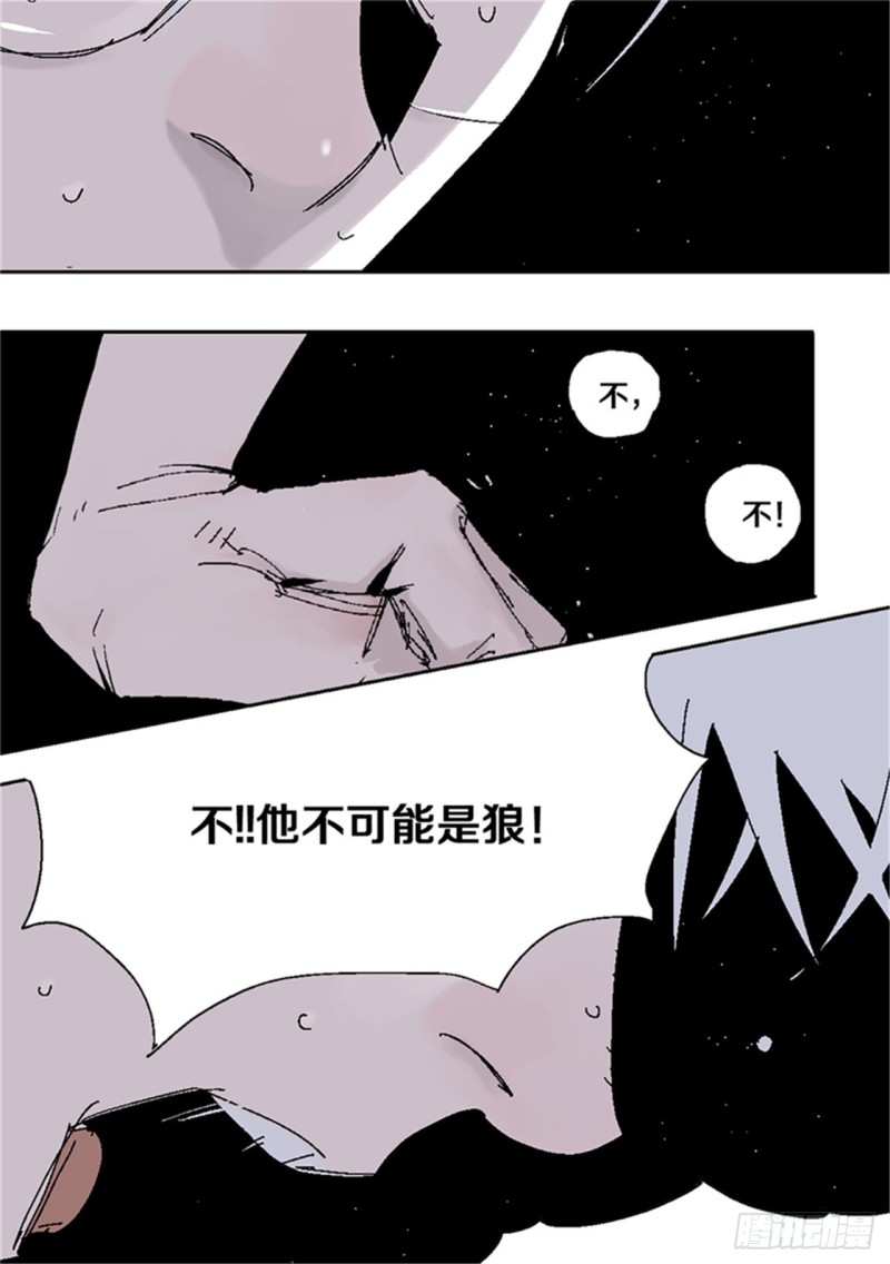 第39话 弑神19
