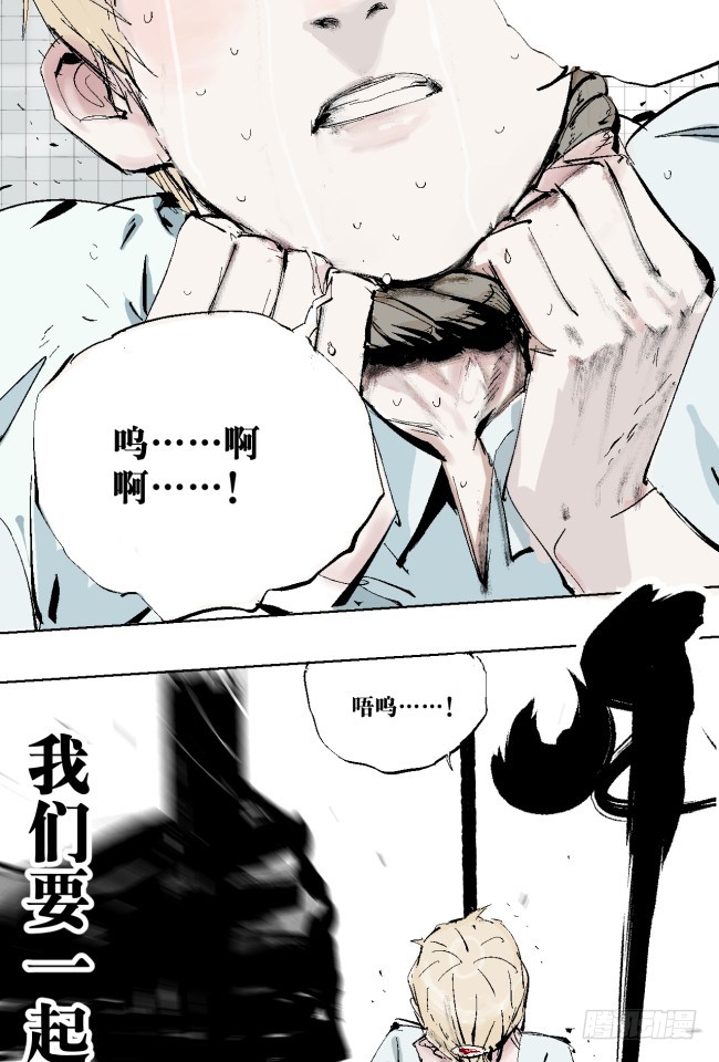 第8话 对不起19
