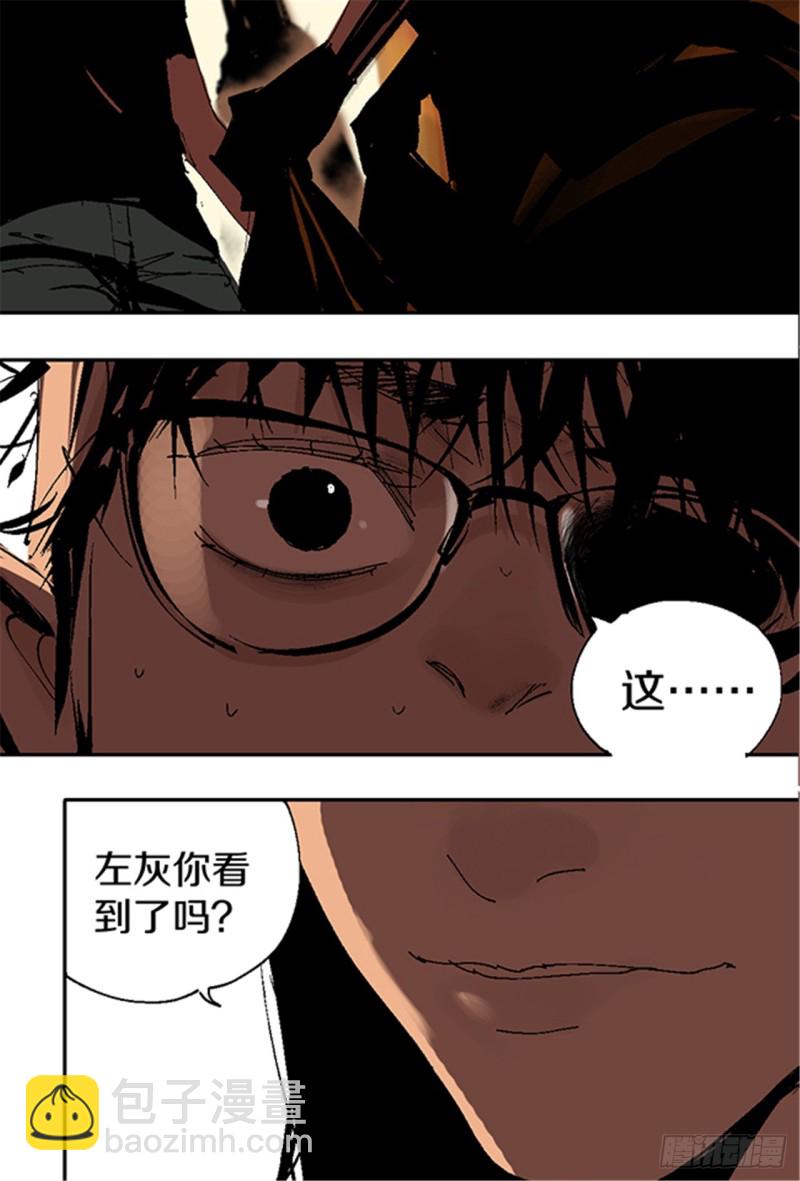 第14话 涅槃重生24