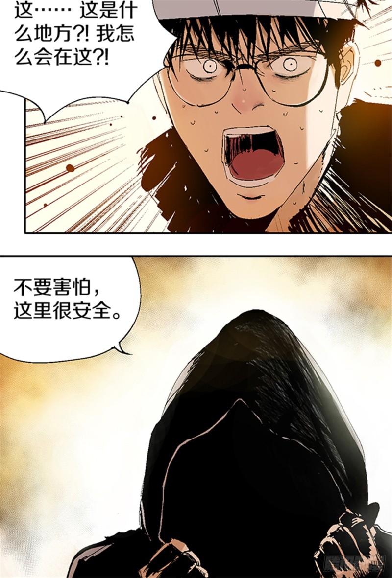 第12话 重生大陆14