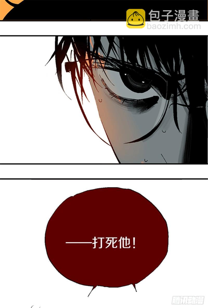 第23话 血战84