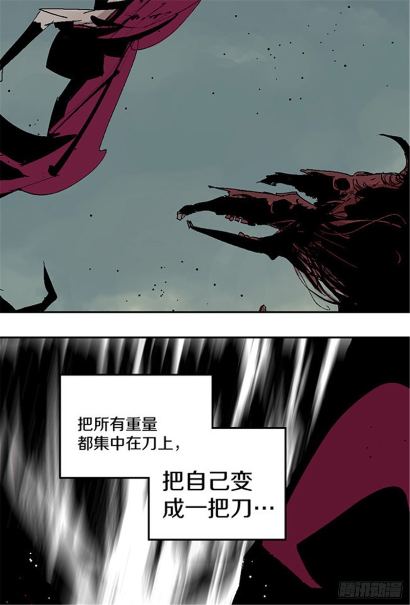 第18话 血与天赋3