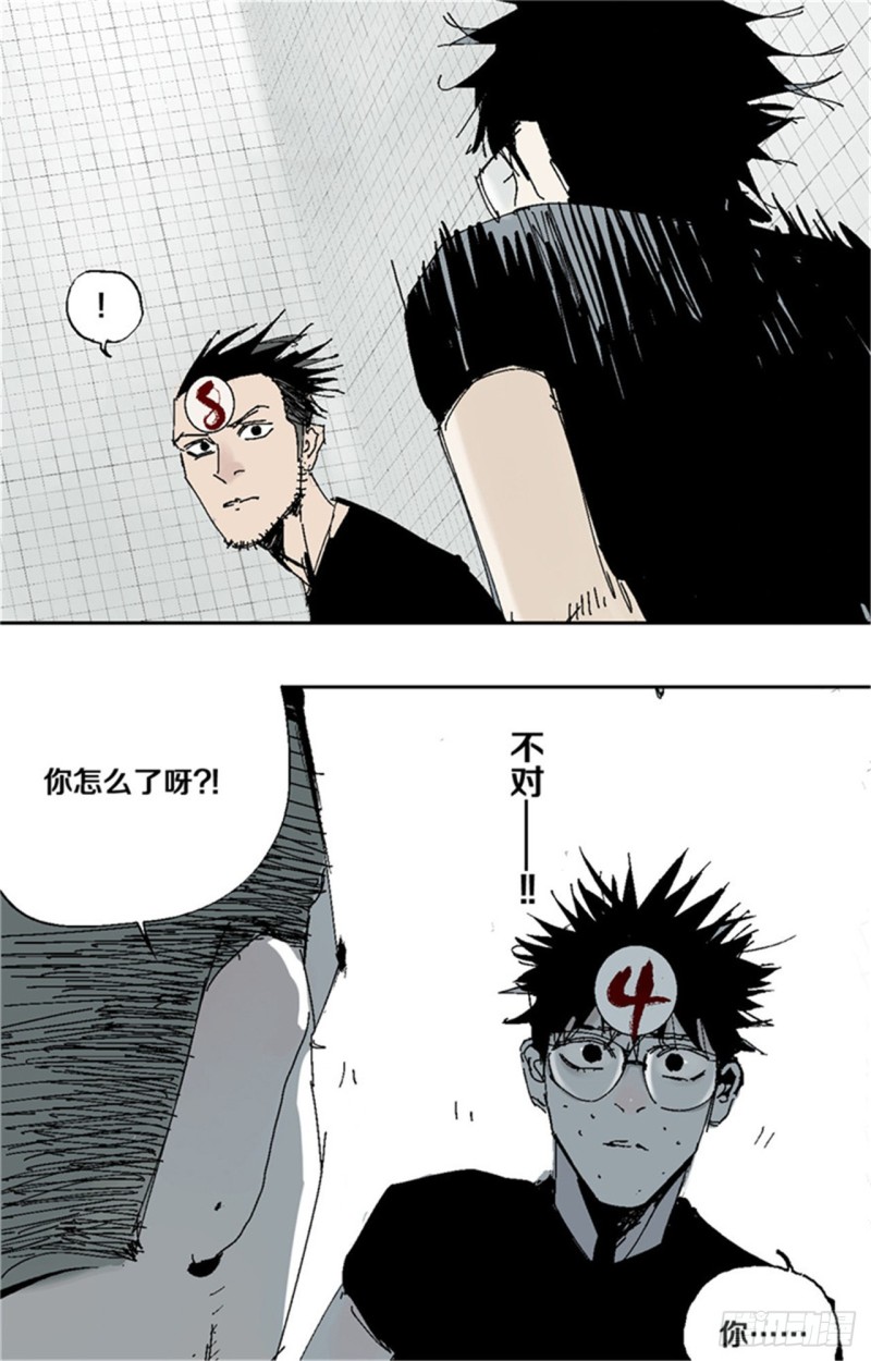 第36话 退神57