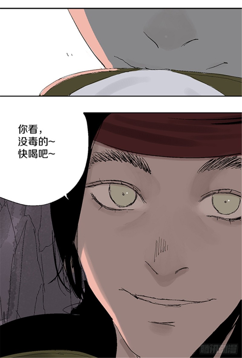 第24话 唐与玖32