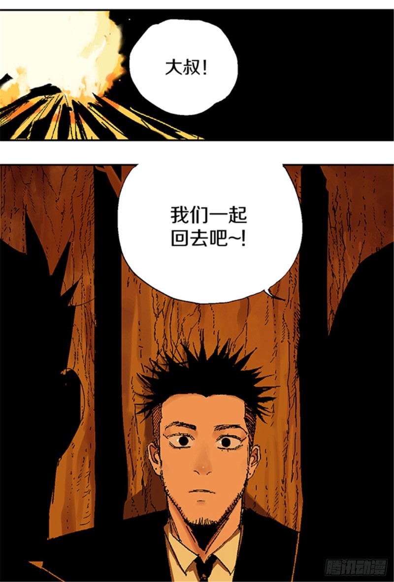 第21话 责任38