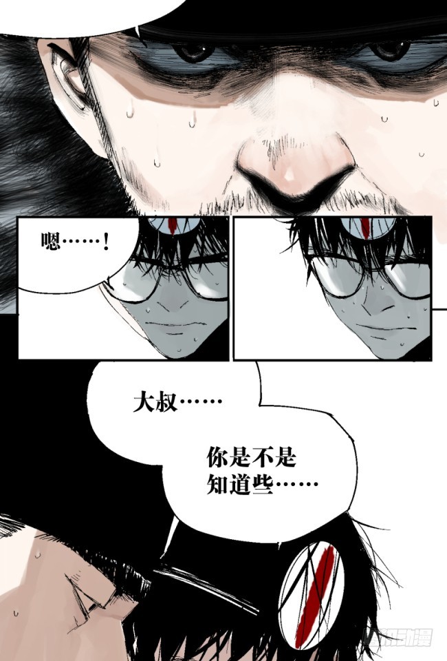 第5话 绝境4