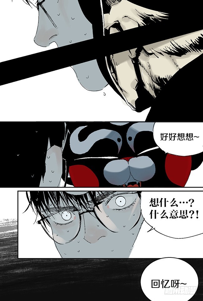 第11话 阎王的法则18