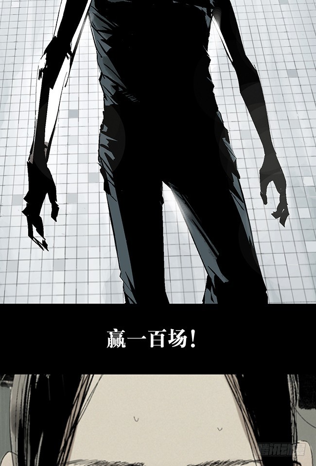 第11话 阎王的法则69