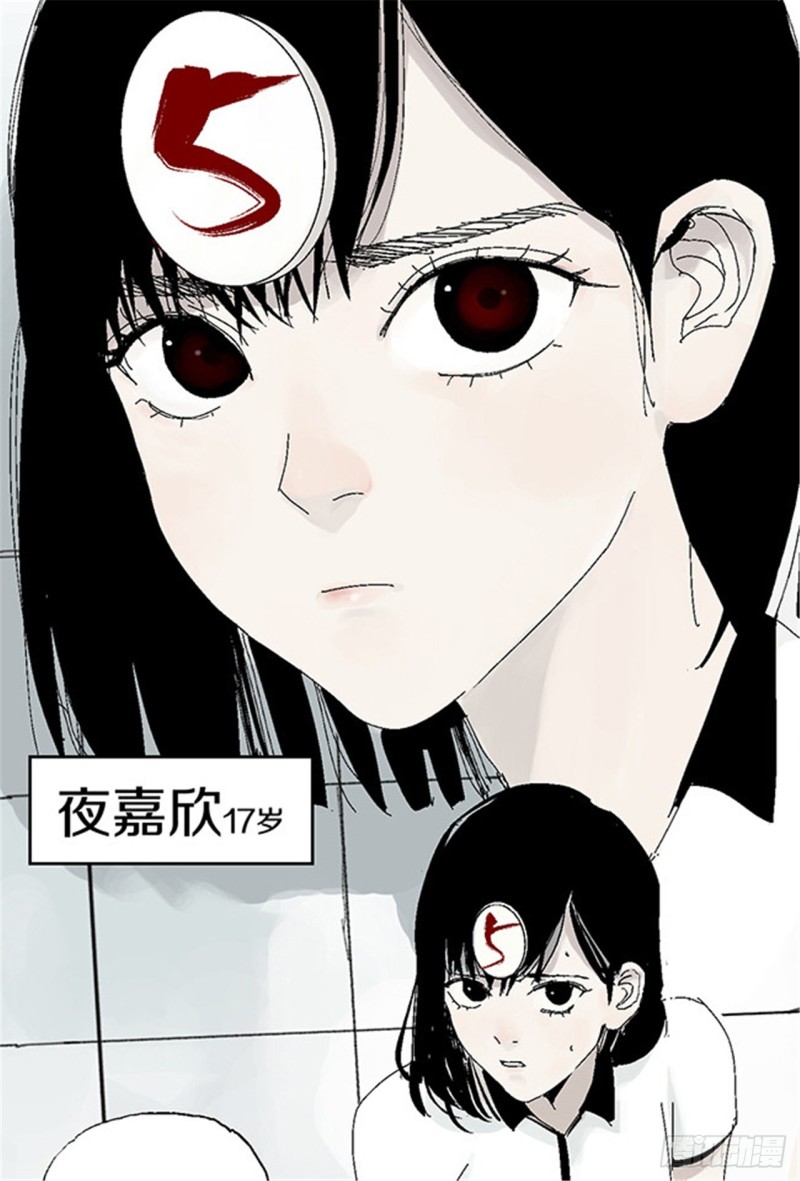 第28话 狼54