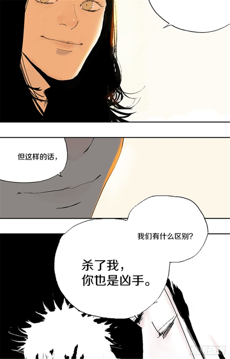 第24话 唐与玖68