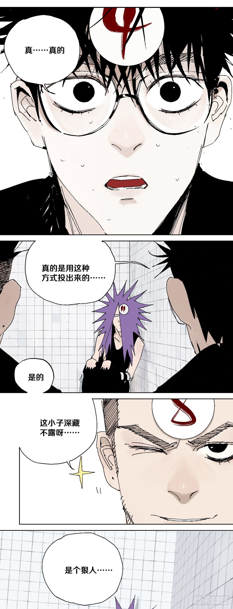 第40话 遛神36